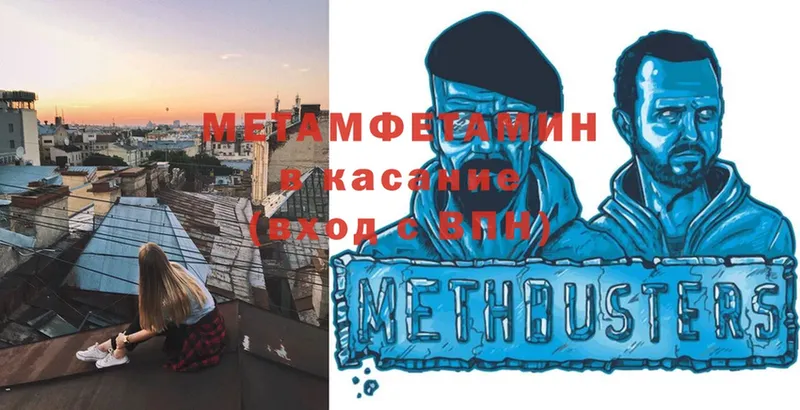 где можно купить   Ливны  Метамфетамин мет 